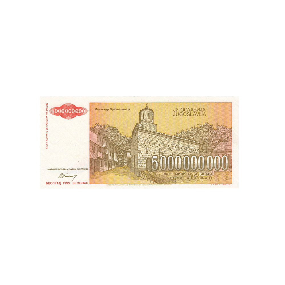 Yougoslavie - Billet de 5 000 000 000 Dinars - 1993