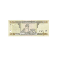 Afghanistan - Billet de 10 Afghanis - 2002-2019