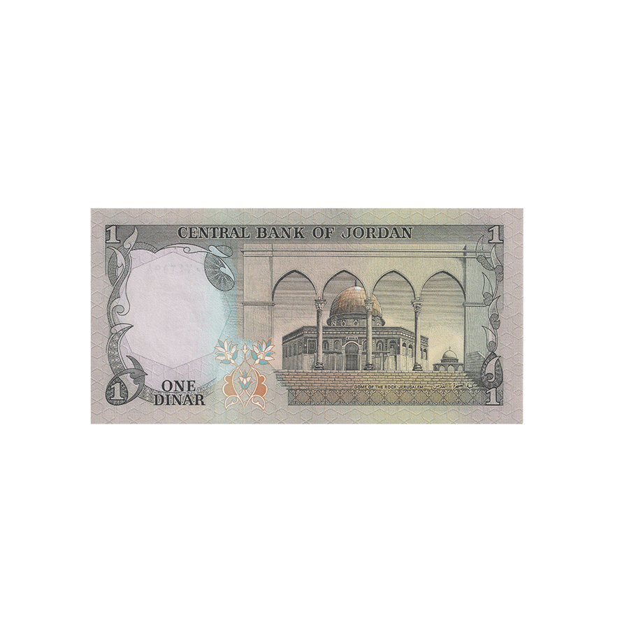 Jordanie - Billet de 1 Dinar - 1974-1992