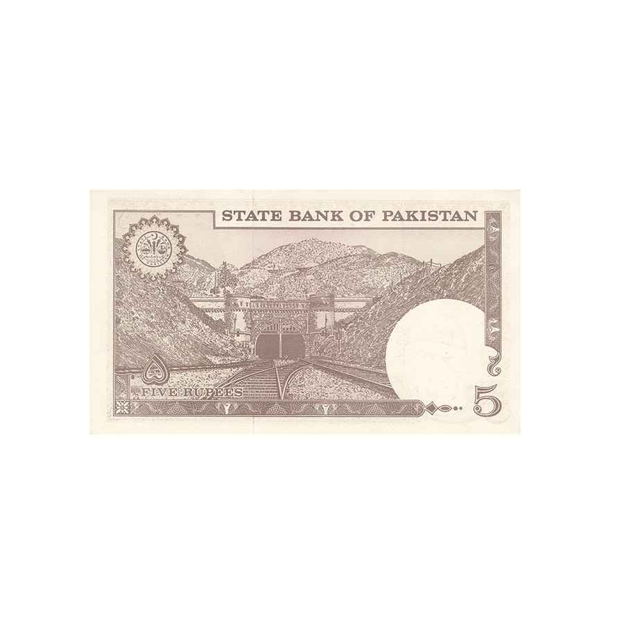 Pakistan - Billet de 5 Roupies - 1976-1982