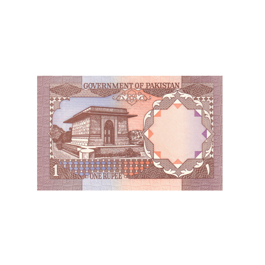 Pakistan - 1 Rupee Banknote - 1981-1982