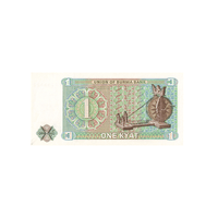 Myanmar - Billet de 1 Kyat - 1972