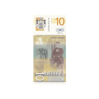 Serbie - Billet de 10 Dinars - 2011-2013