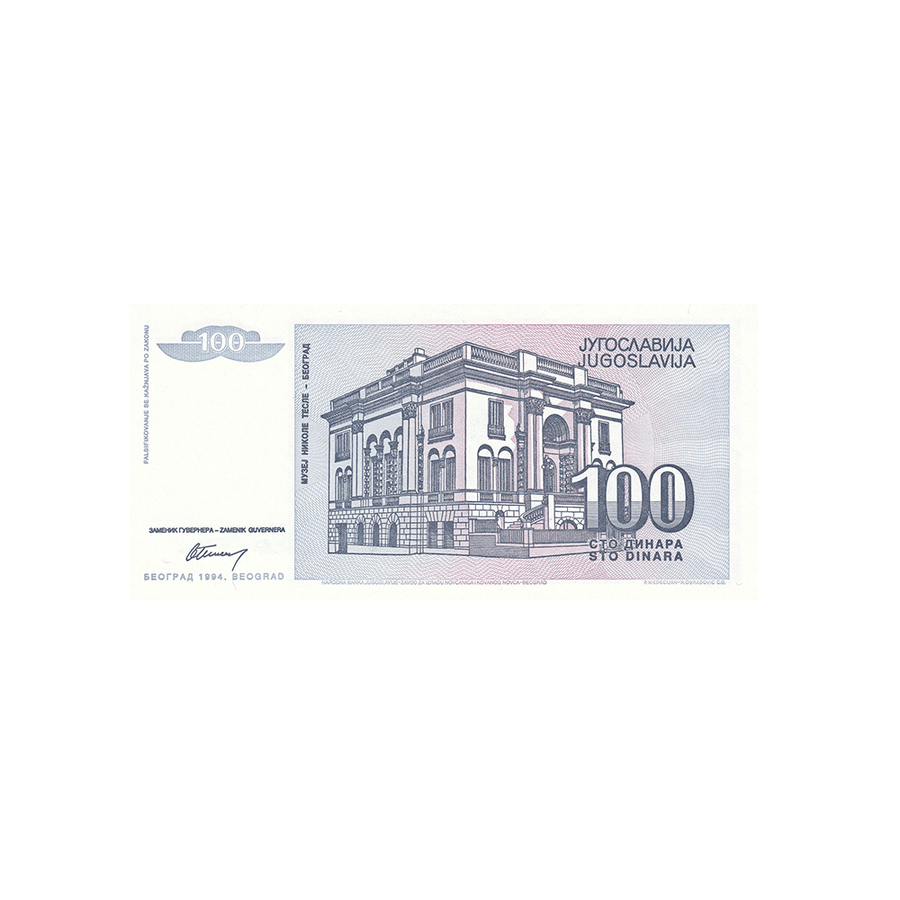 Yougoslavie - Billet de 100 Dinars - 1994