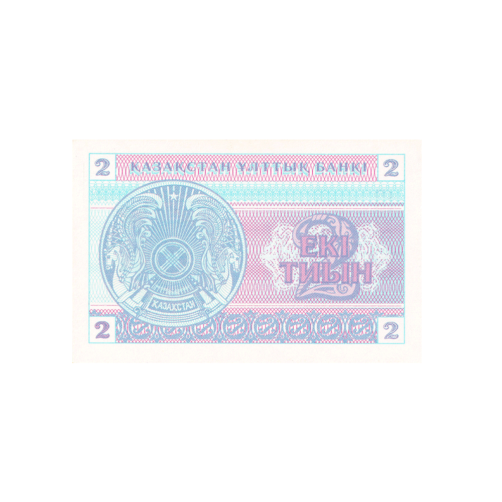 Kazakhstan - Billet de 2 Tyin - 1993