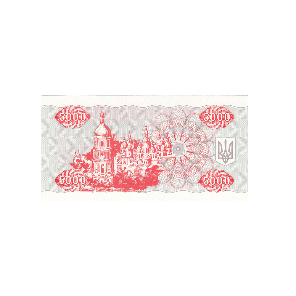 Ukraine - Billet de 5 000 Karbovantsiv - 1993-1995