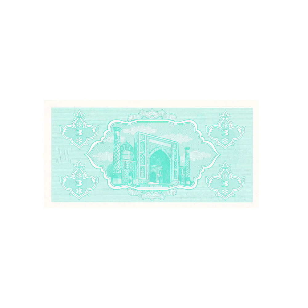 Ouzbékistan - Billet de 3 So'm - 1992