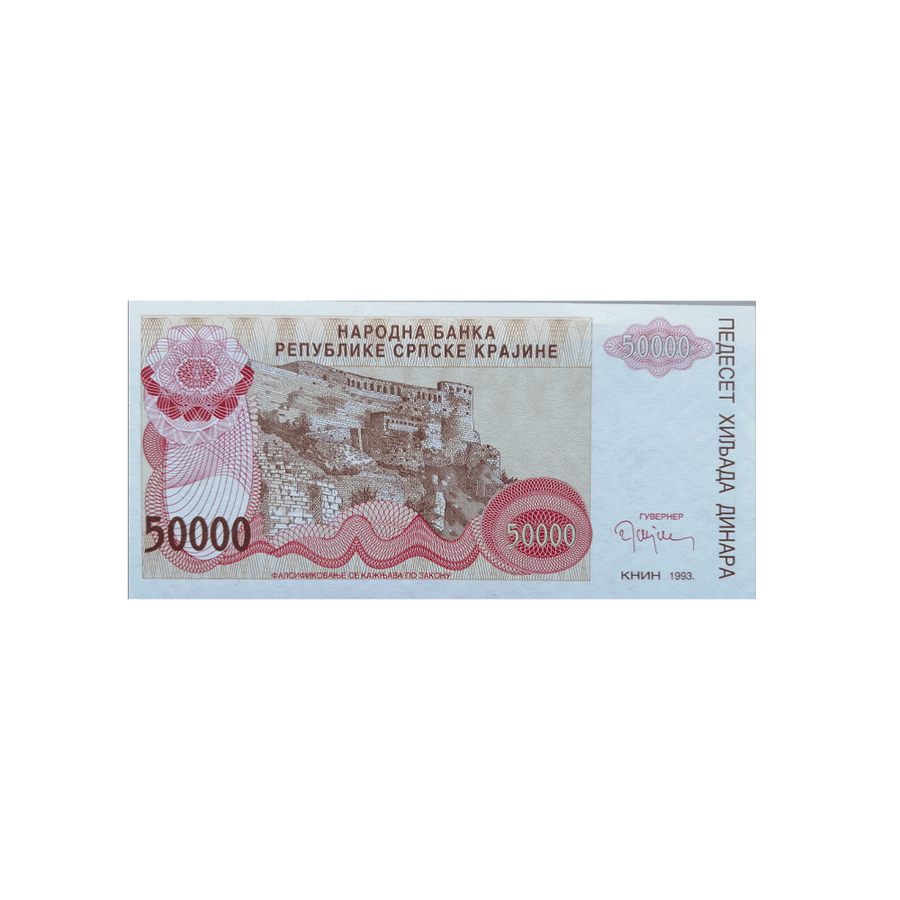 Bulgarien - 1 Lev Ticket - 1999