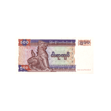 Birmanie - Billet de 500 Kyats - 1994-1995