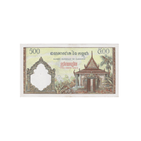 Cambodge - Billet de 500 Riels - 1956-1972