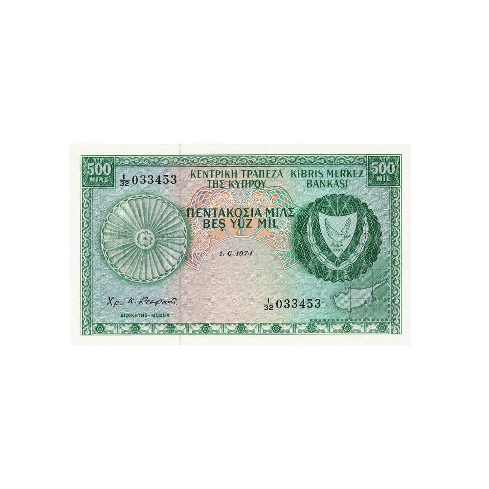 Chypre - Billet de 500 Mils - 1964-1979