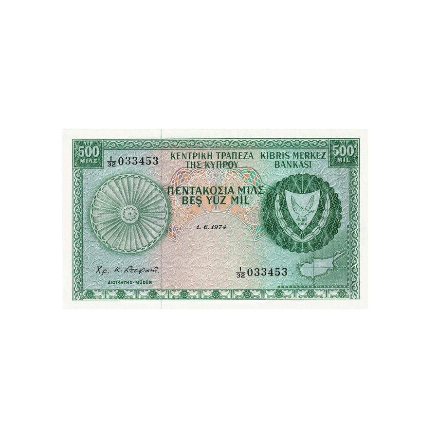 Chypre - Billet de 500 Mils - 1964-1979