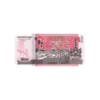 Cambodge - Billet de 500 Riels - 2014