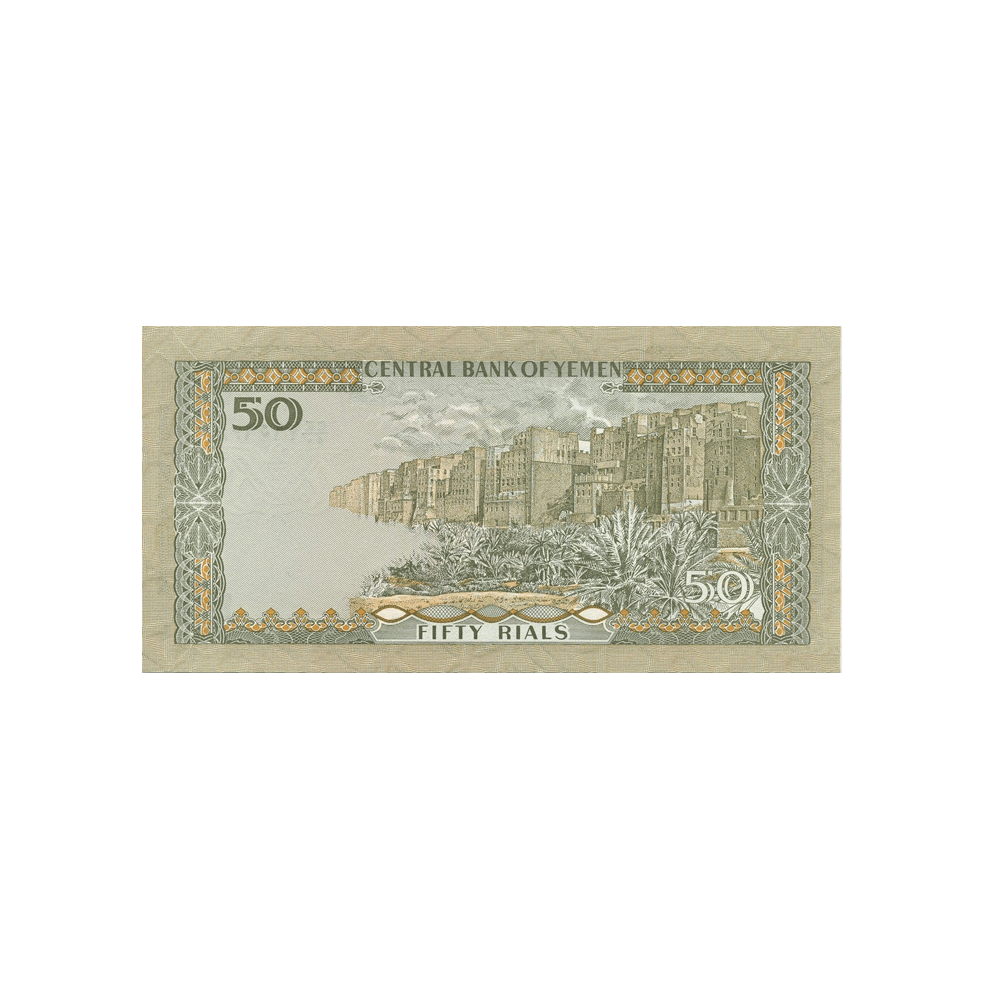 Yémen - Billet de 50 Rials - 1993