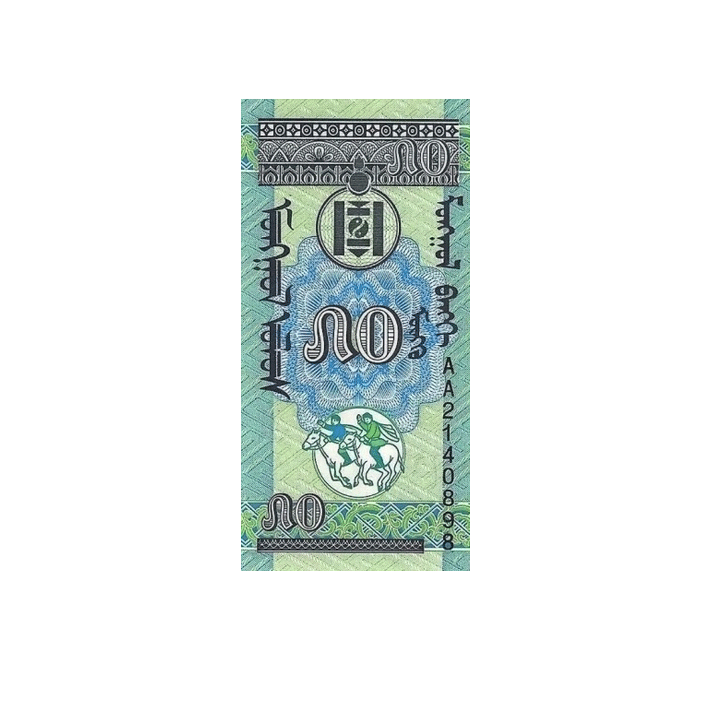 Mongolie - Billet Möngö - 1993