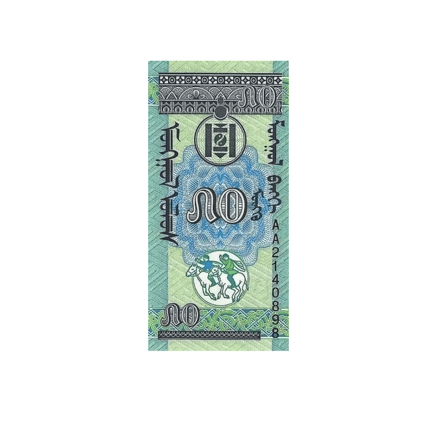 Mongolie - Billet Möngö - 1993