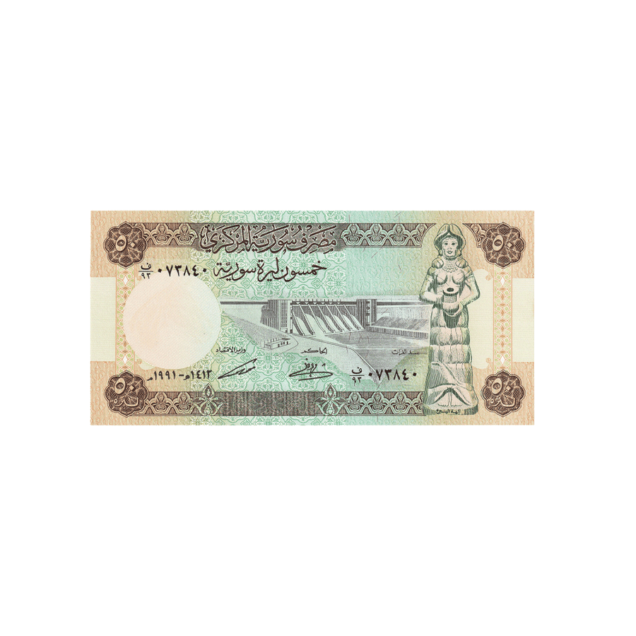 Syrie - Billet de 50 Pounds - 1977-1991