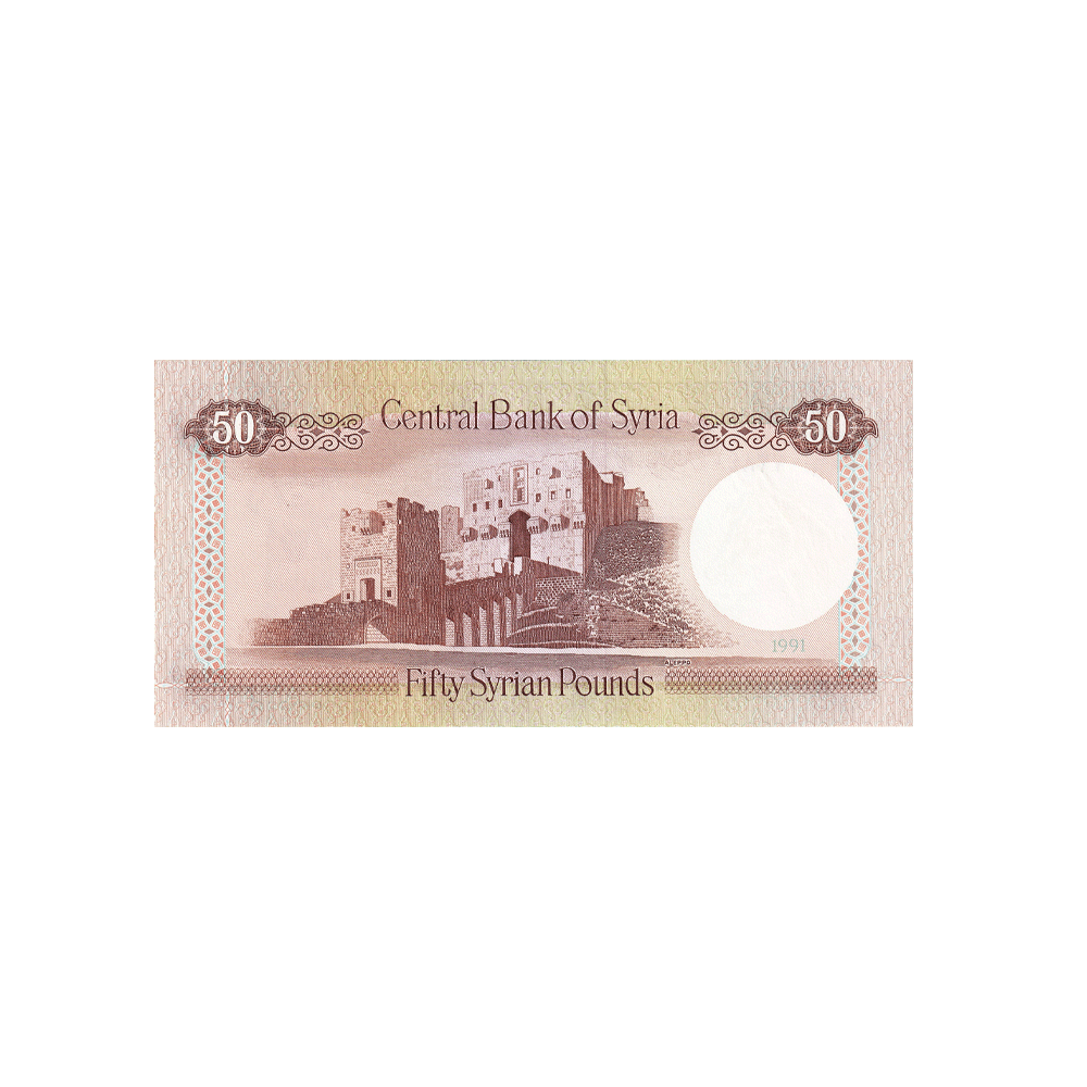 Syrie - Billet de 50 Pounds - 1977-1991