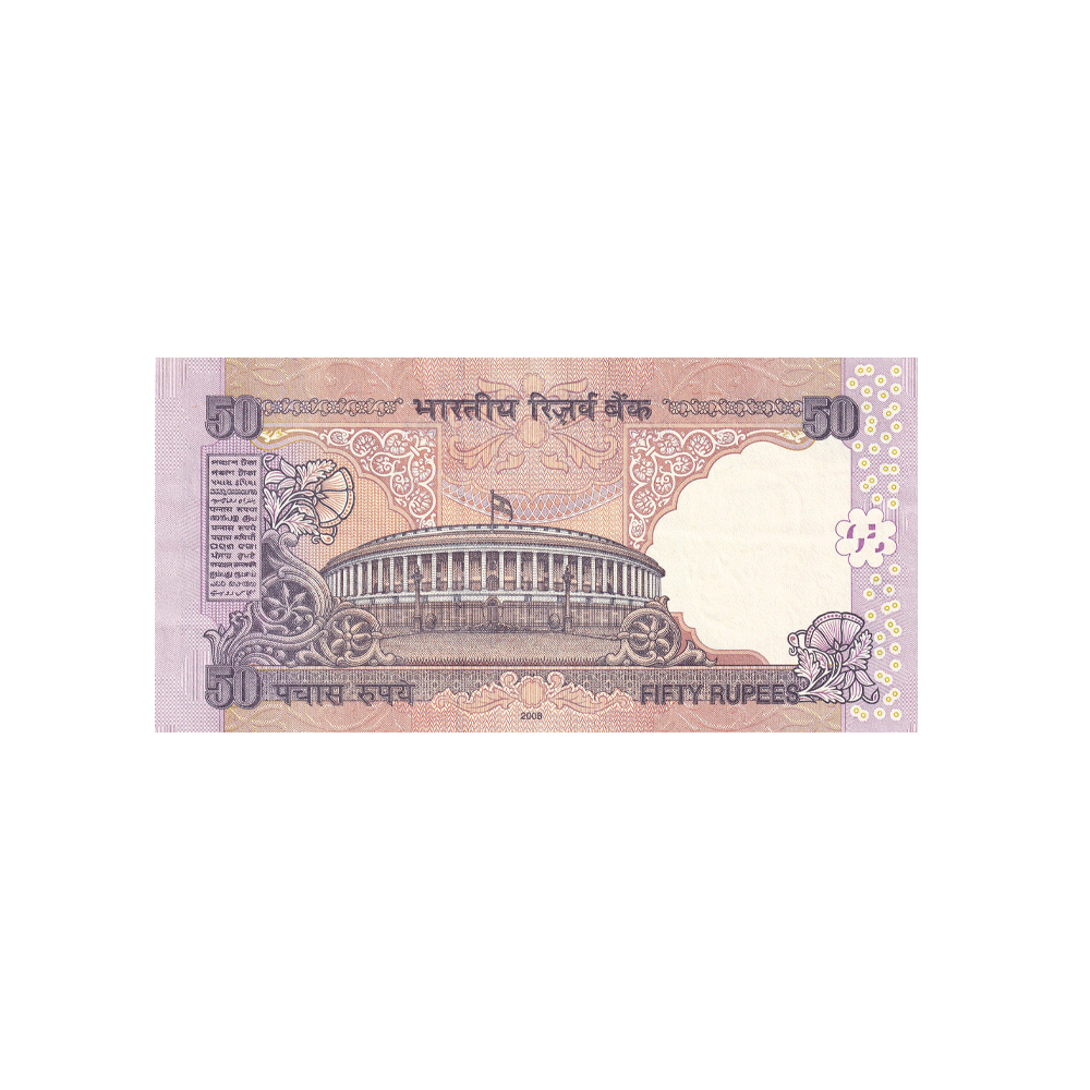 Inde - Billet de 50 Roupies - 2005-2011