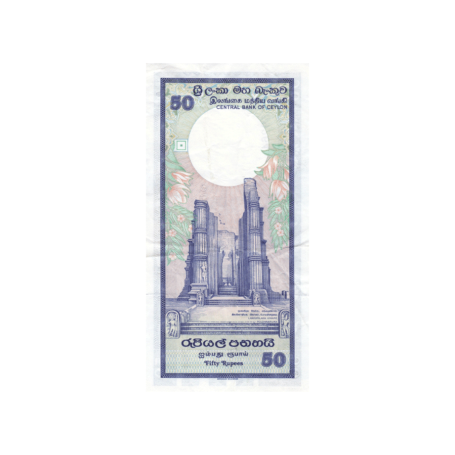 Sri Lanka - Billet de 50 Roupies - 1982