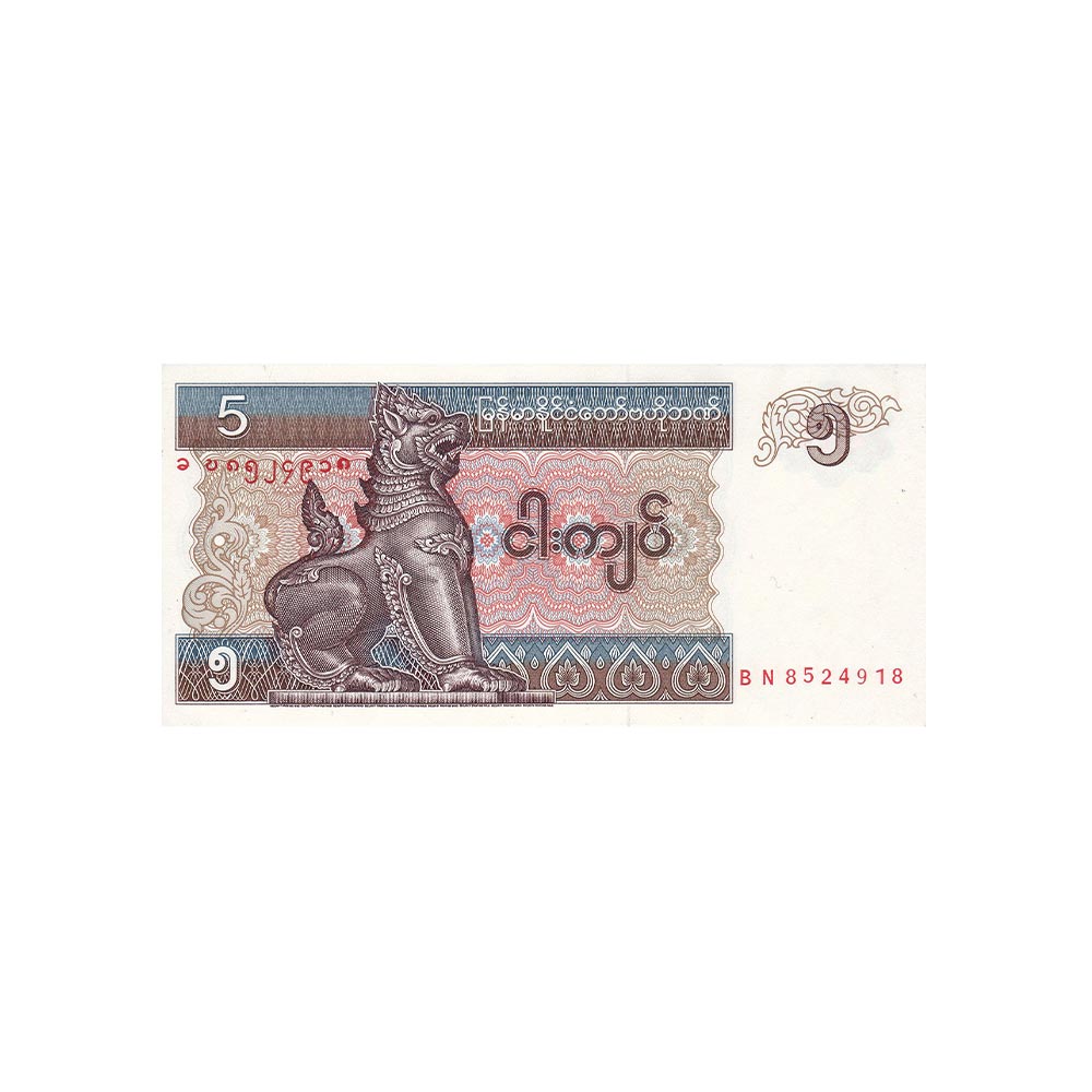 Birmanie - Billet de 5 Kyats - 1996-1997