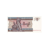 Birmanie - Billet de 5 Kyats - 1996-1997