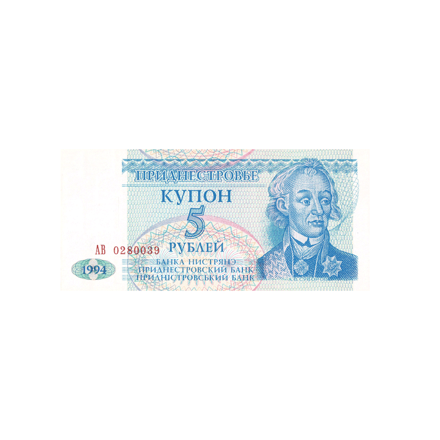 Transnistria - 5 rubli - 1994