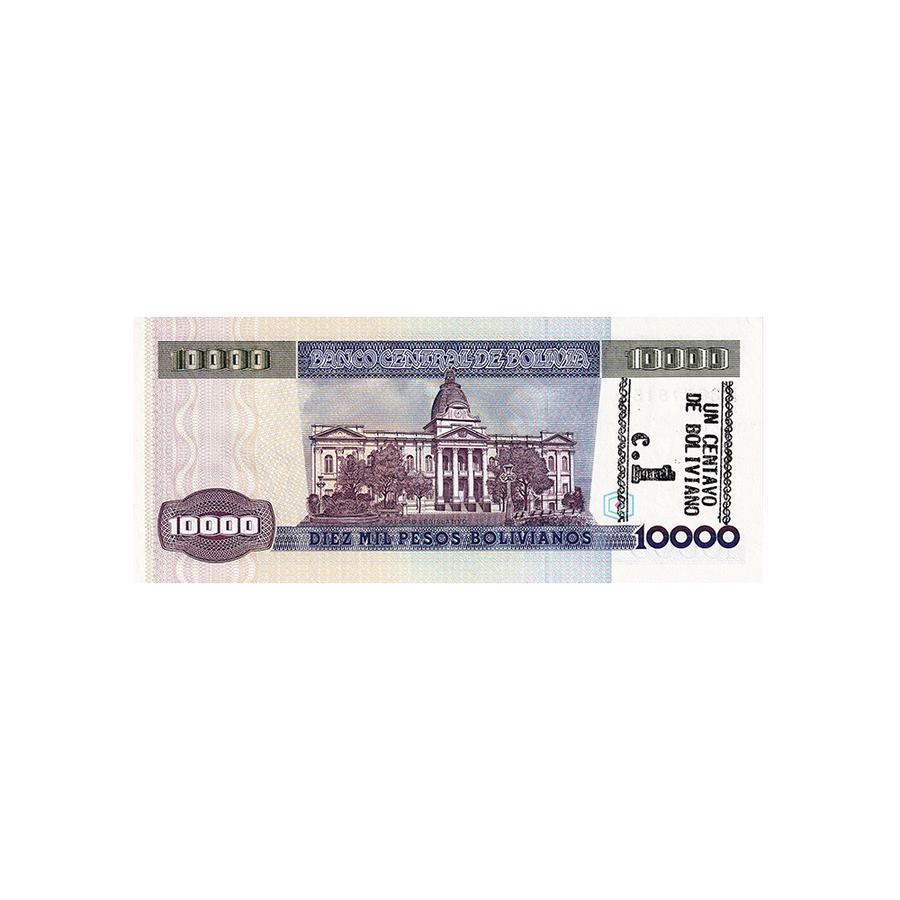 Bolivie - Billet de 10 000 Pesos Bolivianos - 1987