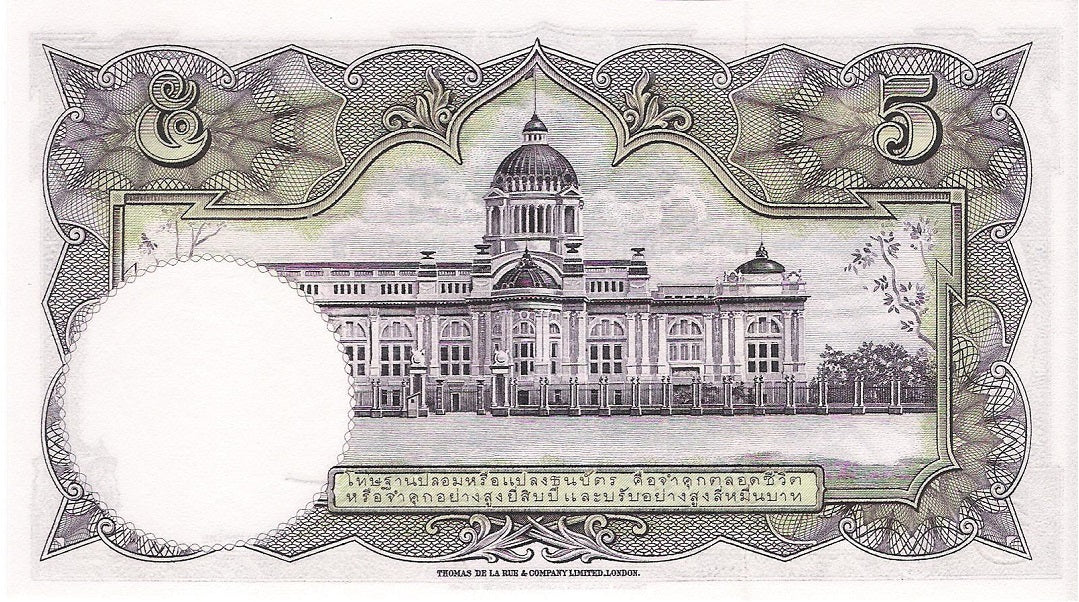 Thaïlande - Billet de 5 Bahts - 1955