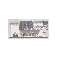 Egypte - Billet de 5 Pounds - 1981-1987