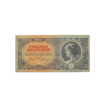 Bulgaria - 1 Lev Ticket - 1999