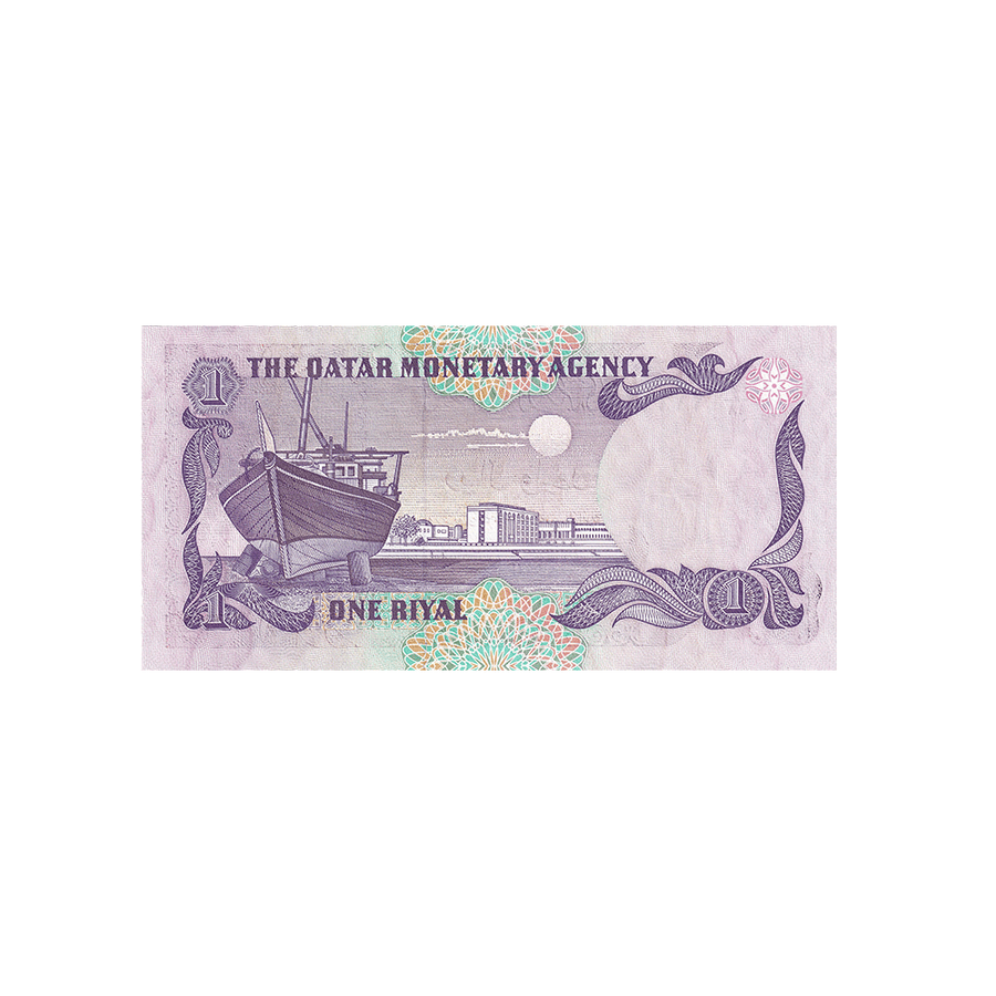 Qatar - Billet de 1 Riyal - 1985