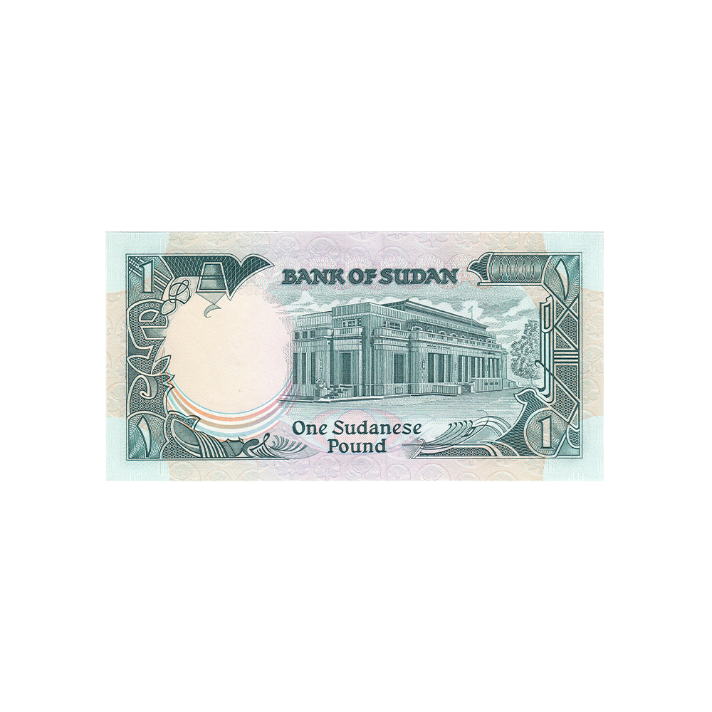 Soudan - Billet de 1 Pound - 1987