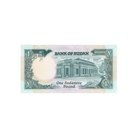 Soudan - Billet de 1 Pound - 1987