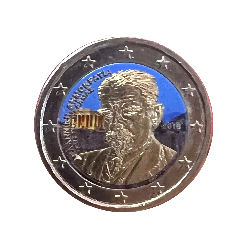 Grèce 2018 - 2 Euro Commémorative - Kostis Palamas #2 - Colorisée